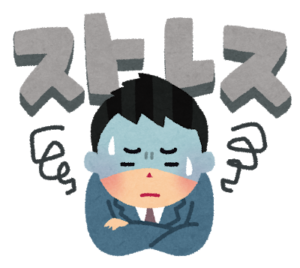 じっとしていると気が狂いそうな方 まじめな漢方相談で漢方薬を提供する ミズホ薬店